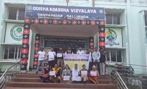 କଳାବ୍ୟାଚ ପରିଧାନ କଲେ ଓଡ଼ିଶା ଆଦର୍ଶ ବିଦ୍ୟାଳୟ ଶିକ୍ଷକ ଓ କର୍ମଚାରୀ : ୧୩ ଦଫା ଦାବିରେ ଆନ୍ଦୋଳନ