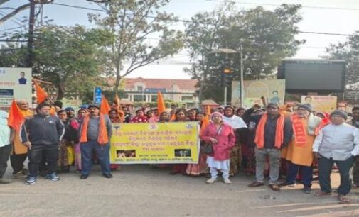 ଆଜି ୧୨ ଘଣ୍ଟିଆ କେନ୍ଦୁଝର ବନ୍ଦ