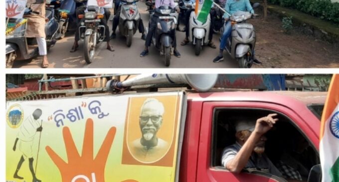 ନବକୃଷ୍ଣ ଚୌଧୁରୀଙ୍କ ଜୟନ୍ତୀରେ ବରିଷ୍ଠ ନାଗରିକ ମଞ୍ଚ ପକ୍ଷରୁ ନିଶାମୁକ୍ତ ଅଭିଯାନ