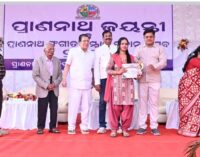 ସ୍ୱାଧୀନତା ସଂଗ୍ରାମୀ ପ୍ରାଣନାଥଙ୍କ ଜୟନ୍ତୀ ପାଳିତ, ସଙ୍ଗୀତଜ୍ଞ ତାନସେନ ସିଂ ପାଇଲେ ପ୍ରାଣନାଥ ସମ୍ମାନ