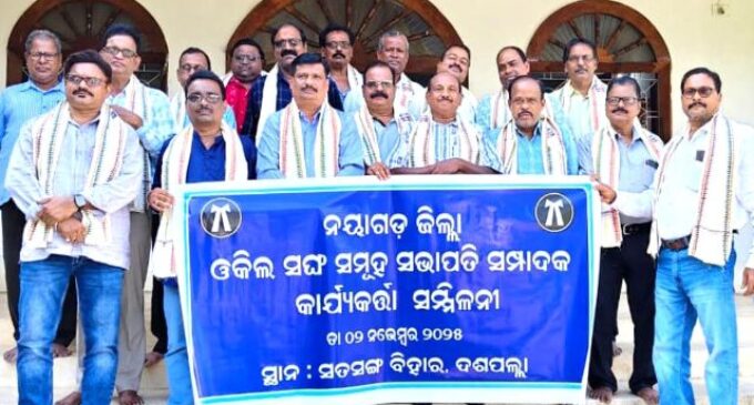 ଜିଲ୍ଲା ଓକିଲ ସଙ୍ଘ ସମୂହ ସଭାପତି, ସମ୍ପାଦକ ଏବଂ କାର୍ଯ୍ୟକର୍ତ୍ତାଙ୍କର ଗୁରୁତ୍ବପୂର୍ଣ୍ଣ ବୈଠକ ଅନୁଷ୍ଠିତ