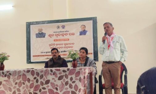 ଶୂନ୍ୟ ସଡକ ଦୁର୍ଘଟଣା ମୃତାହତ ସପ୍ତାହ ପାଳିତ