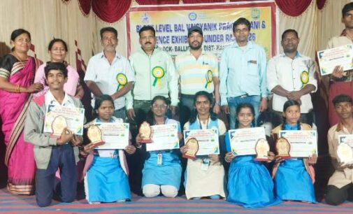 ବାଲିଗୁଡା ବ୍ଲକ ସ୍ତରୀୟ ବାଲ ବୈଜ୍ଞାନିକ ପ୍ରଦର୍ଶନୀ ମେଳା ଅନୁଷ୍ଠିତ