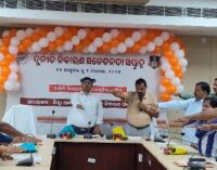 ବୌଦ୍ଧରେ ଦୁର୍ନୀତି ନିବାରଣ ବିଭାଗ ଏବଂ ଜ଼ିଲ୍ଲା ପ୍ରଶାସନ ପକ୍ଷରୁ ଜ଼ିଲ୍ଲା ସ୍ତରୀୟ ଦୁର୍ନୀତି ନିବାରଣ ସଚେତନତା ସଭା ଅନୁଷ୍ଠିତ