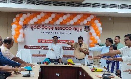 ବୌଦ୍ଧରେ ଦୁର୍ନୀତି ନିବାରଣ ବିଭାଗ ଏବଂ ଜ଼ିଲ୍ଲା ପ୍ରଶାସନ ପକ୍ଷରୁ ଜ଼ିଲ୍ଲା ସ୍ତରୀୟ ଦୁର୍ନୀତି ନିବାରଣ ସଚେତନତା ସଭା ଅନୁଷ୍ଠିତ