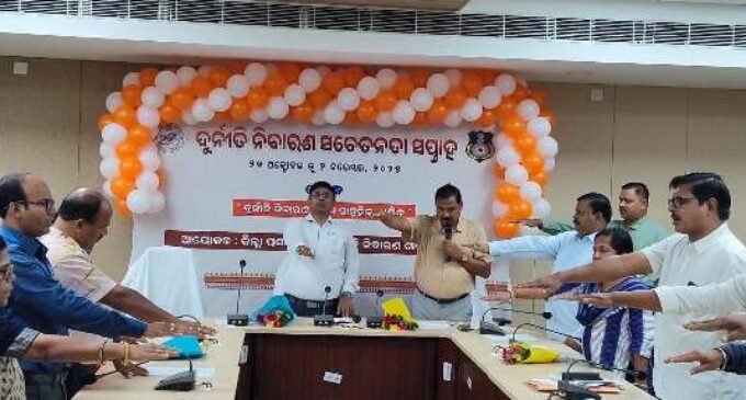ବୌଦ୍ଧରେ ଦୁର୍ନୀତି ନିବାରଣ ବିଭାଗ ଏବଂ ଜ଼ିଲ୍ଲା ପ୍ରଶାସନ ପକ୍ଷରୁ ଜ଼ିଲ୍ଲା ସ୍ତରୀୟ ଦୁର୍ନୀତି ନିବାରଣ ସଚେତନତା ସଭା ଅନୁଷ୍ଠିତ
