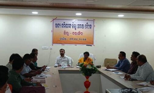 ଓଡିଶା ରାଜ୍ୟ ଖାଦ୍ୟ ଆୟୋଗ ସଦସ୍ୟଙ୍କ ତିନି ଦିନିଆ ବଲାଙ୍ଗିର ଜିଲ୍ଲା ଗସ୍ତ