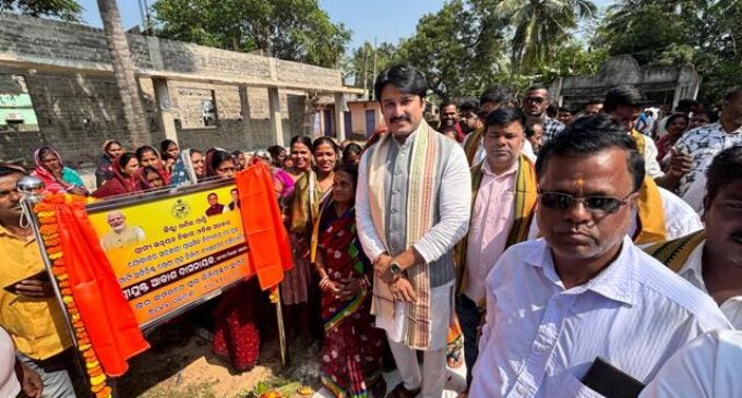 ବ୍ୟାସନଗର ପୌରପରିଷଦରେ ୧୧ ଗୋଟି ବିଦ୍ୟାଳୟରେ ୨୫ ଗୋଟି ଅତିରିକ୍ତ ଶ୍ରେଣୀଗୃହ ନିର୍ମାଣର ଶୁଭ ଭିତିପ୍ରସ୍ତର ସ୍ଥାପନ