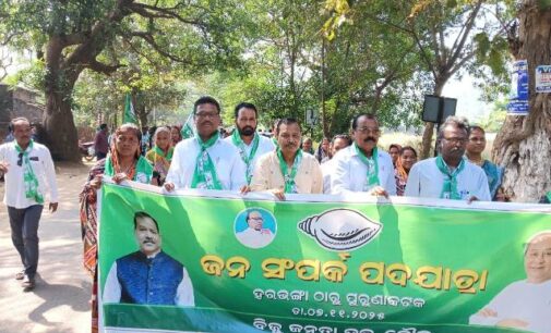 ବିଜୁ ଜନତା ଦଳ ପକ୍ଷରୁ ଜନସମ୍ପର୍କ ପଦଯାତ୍ରା ଅନୁଷ୍ଠିତ