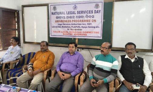 ଜାତୀୟ ଆଇନ ସେବା ଦିବସ ଅବସରରେ ଆଇନ ସଚେତନତା କାର୍ଯ୍ୟକ୍ରମ ଅନୁଷ୍ଠିତ