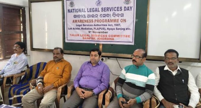 ଜାତୀୟ ଆଇନ ସେବା ଦିବସ ଅବସରରେ ଆଇନ ସଚେତନତା କାର୍ଯ୍ୟକ୍ରମ ଅନୁଷ୍ଠିତ