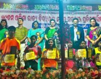 ୬୯ ତମ ରାଜ୍ୟ ବିଦ୍ୟାଳୟ ସମୂହ ସତରଞ୍ଜ ପ୍ରତିଯୋଗିତା ୨୦୨୫-୨୬ ଉଦଯାପିତ