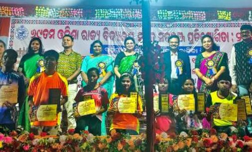 ୬୯ ତମ ରାଜ୍ୟ ବିଦ୍ୟାଳୟ ସମୂହ ସତରଞ୍ଜ ପ୍ରତିଯୋଗିତା ୨୦୨୫-୨୬ ଉଦଯାପିତ