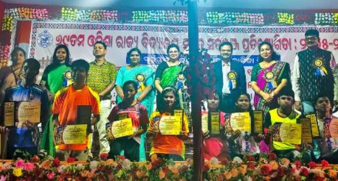 ୬୯ ତମ ରାଜ୍ୟ ବିଦ୍ୟାଳୟ ସମୂହ ସତରଞ୍ଜ ପ୍ରତିଯୋଗିତା ୨୦୨୫-୨୬ ଉଦଯାପିତ