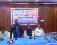 ଜାତୀୟ ପ୍ରେସ ଦିବସ -୨୦୨୫ ପାଳିତ, ଗଣମାଧ୍ୟମର ସଂଖ୍ୟା ବୃଦ୍ଧି ସମୟରେ ସତ୍ୟ ଖବର ପ୍ରତି ଧ୍ୟାନ ଦେବା ଆବଶ୍ୟକ-ରାଜ୍ୟ ସମ୍ପାଦକ