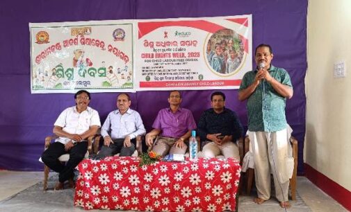 ଶ୍ରୀରାମକୃଷ୍ଣ ଆଦର୍ଶ ଶିକ୍ଷାକେନ୍ଦ୍ର,ନୟାଗଡରେ ଶିଶୁ ଦିବସ ପାଳିତ