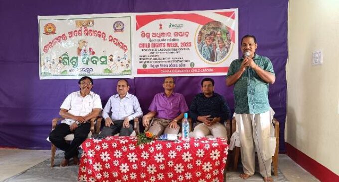 ଶ୍ରୀରାମକୃଷ୍ଣ ଆଦର୍ଶ ଶିକ୍ଷାକେନ୍ଦ୍ର,ନୟାଗଡରେ ଶିଶୁ ଦିବସ ପାଳିତ