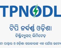‘ପ୍ରୋଜେକ୍ଟ ସଞ୍ଜୋଗ ଏକ୍ସପ୍ରେସ୍‌: ଅପେକ୍ଷା ରୁ ମୁକ୍ତି’ ମାଧ୍ୟମରେ ୪୮ ଘଣ୍ଟାରେ ୯୫% ନୂଆ ବିଦ୍ୟୁତ ସଂଯୋଗ ଆବେଦନର ସମାଧାନ କଲା ଟିପିଏନଓଡିଏଲ୍‌