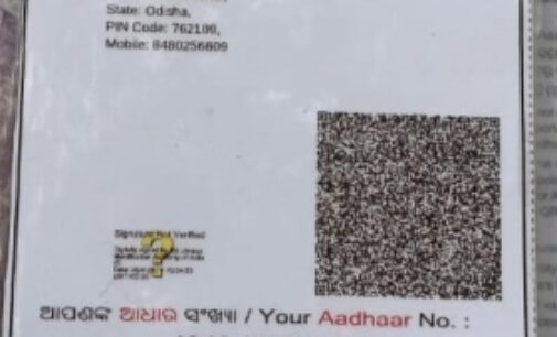 ଆଧାରକାର୍ଡରେ ନାମ ତ୍ରୁଟି ଯୋଗୁଁ ଅସହାୟ ବିଧବାମହିଳା ଭତା ପାଇବାରୁ ବଂଚିତ