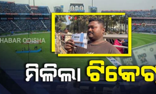 କାଉଣ୍ଟର ଖୋଲିବା ପରେ ଟିକେଟ୍ କିଣିବାକୁ ଉତ୍ସାହ, ବାରବାଟୀରେ ଅସମ୍ଭାଳ ଭିଡ଼