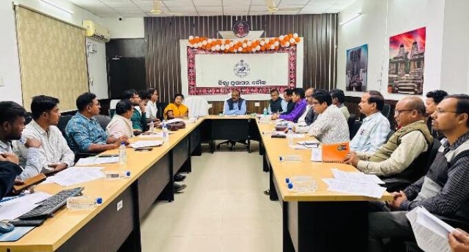 ଜିଲ୍ଲାପାଳଙ୍କ ସମ୍ମିଳନୀ କକ୍ଷରେ ଜ଼ିଲ୍ଲା ସ୍ତରୀୟ ଯୁବ ମହୋତ୍ସବ ପାଇଁ ପ୍ରସ୍ତୁତି ବୈଠକ ଅନୁଷ୍ଠିତ
