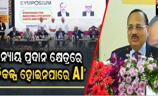 ବିଳମ୍ବିତ ନ୍ୟାୟକୁ ନେଇ ଉଦବେଗ ପ୍ରକାଶ କଲେ ସିଜେଆଇ