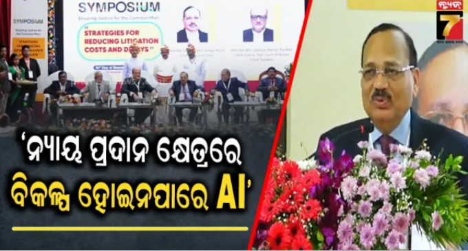 ବିଳମ୍ବିତ ନ୍ୟାୟକୁ ନେଇ ଉଦବେଗ ପ୍ରକାଶ କଲେ ସିଜେଆଇ