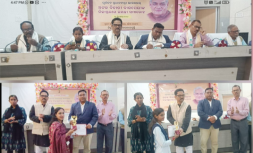 ଗଜପତି : ପୂର୍ବତନ ପ୍ରଧାନମନ୍ତ୍ରୀ ଭାରତରତ୍ନ ଅଟଳ ବିହାରୀ ବାଜପେୟୀଙ୍କ ଜିଲ୍ଲାସ୍ତରୀୟ ଜୟନ୍ତୀ ଓ ସୁଶାସନ ଦିବସ ପାଳିତ