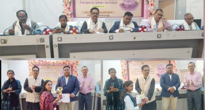 ଗଜପତି : ପୂର୍ବତନ ପ୍ରଧାନମନ୍ତ୍ରୀ ଭାରତରତ୍ନ ଅଟଳ ବିହାରୀ ବାଜପେୟୀଙ୍କ ଜିଲ୍ଲାସ୍ତରୀୟ ଜୟନ୍ତୀ ଓ ସୁଶାସନ ଦିବସ ପାଳିତ