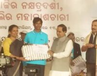 ଗଜପତି : ଯୁବ ଜ୍ୟୋତିର୍ବିଜ୍ଞାନୀ ପ୍ରତିଭା ଅନ୍ୱେଷଣରେ ସେଞ୍ଚୁରିଆନ ପବ୍ଲିକ୍ ସ୍କୁଲର ଛାତ୍ରଙ୍କ ଉତ୍କୃଷ୍ଟ ସଫଳତା