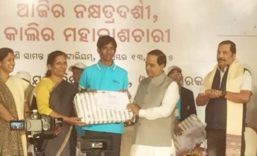 ଗଜପତି : ଯୁବ ଜ୍ୟୋତିର୍ବିଜ୍ଞାନୀ ପ୍ରତିଭା ଅନ୍ୱେଷଣରେ ସେଞ୍ଚୁରିଆନ ପବ୍ଲିକ୍ ସ୍କୁଲର ଛାତ୍ରଙ୍କ ଉତ୍କୃଷ୍ଟ ସଫଳତା