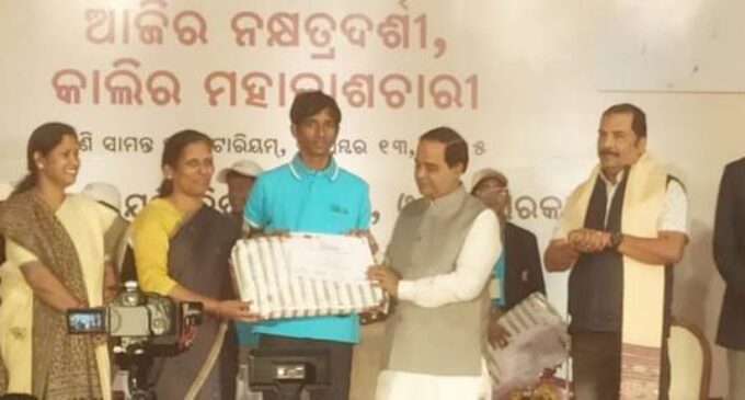 ଗଜପତି : ଯୁବ ଜ୍ୟୋତିର୍ବିଜ୍ଞାନୀ ପ୍ରତିଭା ଅନ୍ୱେଷଣରେ ସେଞ୍ଚୁରିଆନ ପବ୍ଲିକ୍ ସ୍କୁଲର ଛାତ୍ରଙ୍କ ଉତ୍କୃଷ୍ଟ ସଫଳତା