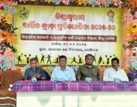 ମେଣ୍ଡିମାଳ ହାଇସ୍କୁଲଠାରେ ଜିଲ୍ଲାସ୍ତରୀୟ ଅନୁସୂଚିତ ଜାତି ଓ ଜନଜାତି ବିଭାଗ ବିଦ୍ୟାଳୟ ସମୁହର ବାର୍ଷିକ କ୍ରୀଡା ପ୍ରତିଯୋଗୀତା