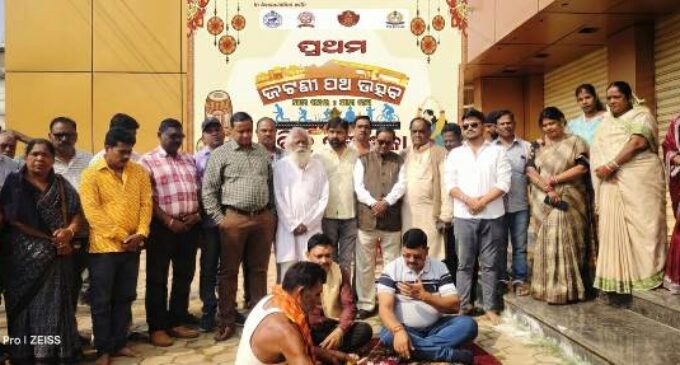 ଜଟଣୀ ପଥ ଉତ୍ସବ ଉପଲକ୍ଷେ ମଞ୍ଚ ପୂଜା କାର୍ଯ୍ୟକ୍ରମ ଶୁଭାରମ୍ଭ