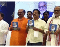 Odisha’s former Governor Ganeshi Lal unveils KIIT-KISS founder Achyuta Samanta’s book ‘Mo Maa Mo Prerana’