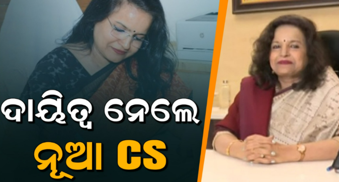 ପ୍ରଥମ ମହିଳା ମୁଖ୍ୟ ଶାସନ ସଚିବ ଭାବେ ଦାୟିତ୍ବ ନେଲେ ଅନୁ ଗର୍ଗ