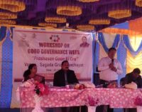 ଡିସେମ୍ବର ୧୯ ତାରିଖରୁ ୨୫ ତାରିଖ ପର୍ଯ୍ୟନ୍ତ ବୌଦ୍ଧ ଜିଲ୍ଲାର ଉପାନ୍ତ ଶଗଡା ପଞ୍ଚାୟତରେ ପାଳିତ ହେଉଛି ସୁଶାସନ ସପ୍ତାହ