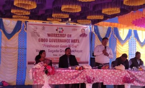 ଡିସେମ୍ବର ୧୯ ତାରିଖରୁ ୨୫ ତାରିଖ ପର୍ଯ୍ୟନ୍ତ ବୌଦ୍ଧ ଜିଲ୍ଲାର ଉପାନ୍ତ ଶଗଡା ପଞ୍ଚାୟତରେ ପାଳିତ ହେଉଛି ସୁଶାସନ ସପ୍ତାହ