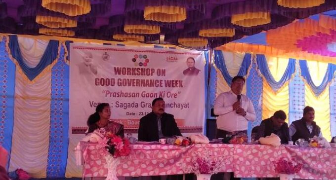 ଡିସେମ୍ବର ୧୯ ତାରିଖରୁ ୨୫ ତାରିଖ ପର୍ଯ୍ୟନ୍ତ ବୌଦ୍ଧ ଜିଲ୍ଲାର ଉପାନ୍ତ ଶଗଡା ପଞ୍ଚାୟତରେ ପାଳିତ ହେଉଛି ସୁଶାସନ ସପ୍ତାହ