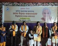 ବୌଦ୍ଧ ପ୍ରଶାସନ ପକ୍ଷରୁ ସୁଶାସନ ଦିବସ ତଥା ପୂର୍ବତନ ପ୍ରଧାନମନ୍ତ୍ରୀ ଭାରତ ରତ୍ନ ଅଟଳ ବିହାରୀ ବାଜପେୟୀଙ୍କ ଜିଲ୍ଲା ସ୍ତରୀୟ ଜୟନ୍ତୀ ସମାରୋହ ଅନୁଷ୍ଠିତ