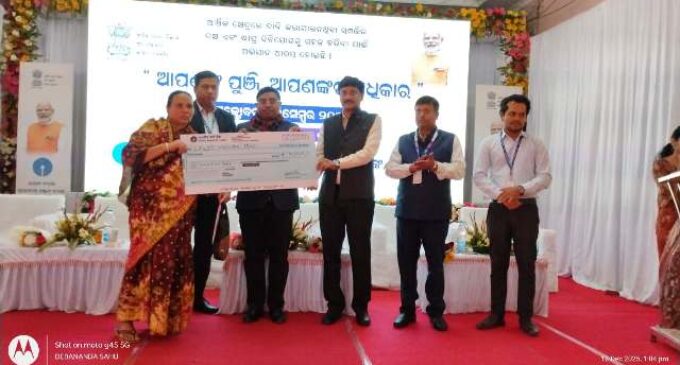 ଡିସେମ୍ବର ୧୨ ତାରିଖରୁ ଆରମ୍ଭ ହେଲା ଦାବିହୀନ ଜମା ରାଶି ସୁରକ୍ଷା ସଚେତନତା କାର୍ଯ୍ୟକ୍ରମ