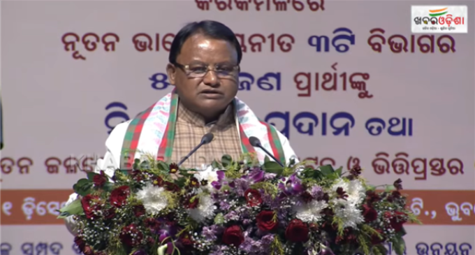 ନବ ନିଯୁକ୍ତଙ୍କୁ ମୁଖ୍ୟମନ୍ତ୍ରୀ ଦେଲେ ପରାମର୍ଶ: ଦୁର୍ନୀତି ଠାରୁ ଦୂରେଇ ରୁହନ୍ତୁ, ଭିଜିଲାନ୍ସ ବିଭାଗ ପୁରା ଆକ୍ଟିଭ୍