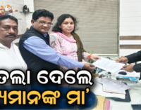 ଥାନାରେ ହ୍ୟୁମାନଙ୍କ ମାଆ ଶେଫାଳୀ ସୁନା, ପୁଅଙ୍କୁ ମାରିଦିଆଯାଇଥିବାର ଆଣିଲେ ଅଭିଯୋଗ