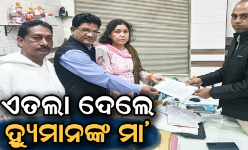 ଥାନାରେ ହ୍ୟୁମାନଙ୍କ ମାଆ ଶେଫାଳୀ ସୁନା, ପୁଅଙ୍କୁ ମାରିଦିଆଯାଇଥିବାର ଆଣିଲେ ଅଭିଯୋଗ