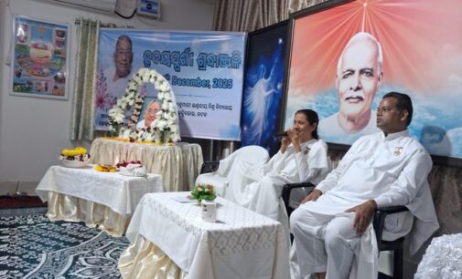 ବକ୍ସିବଜ଼ାର ବି କେ କେନ୍ଦ୍ରରେ ସ୍ବର୍ଗତ କମଲେଶଙ୍କ ପାଇଁ ହୃଦୟସ୍ପର୍ଶୀ ଶ୍ରଦ୍ଧାଞ୍ଜଳି ସଭା