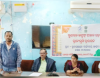 ଗଜପତି: ସୁଶାସନ ସପ୍ତାହ କର୍ମଶାଳା ଶୁଭାରମ୍ଭ କାର୍ଯ୍ୟକ୍ରମ ଅନୁଷ୍ଠିତ