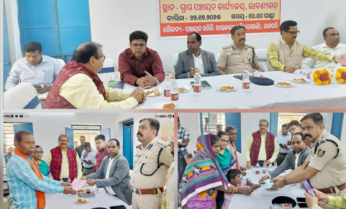 ଗଜପତି : ଜିଲ୍ଲାପାଳଙ୍କ ମିଳିତ ଜନ ଅଭିଯୋଗ ଶୁଣାଣୀ କାର୍ଯ୍ୟକ୍ରମ ଅନୁଷ୍ଠିତ