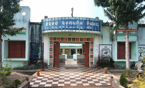 ବ୍ରାହ୍ମଣୀପାଲି ସରକାରୀ ଉଚ୍ଚ ମାଧ୍ୟମିକ ବିଦ୍ୟାଳୟରେ ଚାଲିଛି ପ୍ରଧାନଶିକ୍ଷକଙ୍କ ଅରାଜକତା