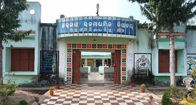 ବ୍ରାହ୍ମଣୀପାଲି ସରକାରୀ ଉଚ୍ଚ ମାଧ୍ୟମିକ ବିଦ୍ୟାଳୟରେ ଚାଲିଛି ପ୍ରଧାନଶିକ୍ଷକଙ୍କ ଅରାଜକତା