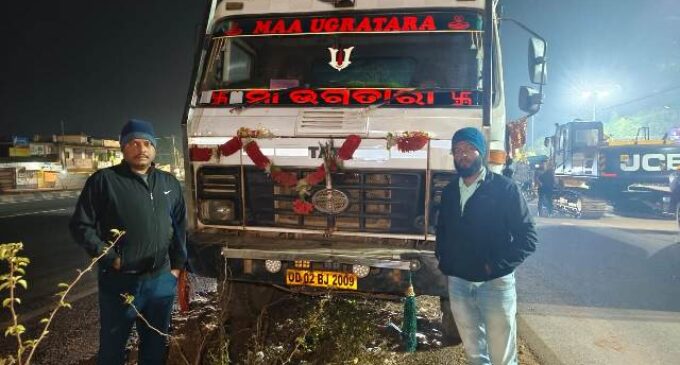 ବେଆଇନ ଖଣିଜ ସମ୍ପଦ ପରିବହନ ବିରୁଦ୍ଧରେ କାର୍ଯ୍ୟାନୁଷ୍ଠାନ, ବିଳମ୍ବିତ ରାତିରେ ଚଢ଼ାଉ ଜାରି